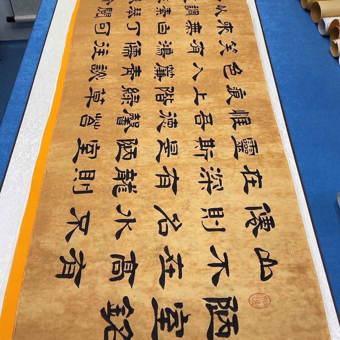 书法纯手写  180✖️48堵花臣老师