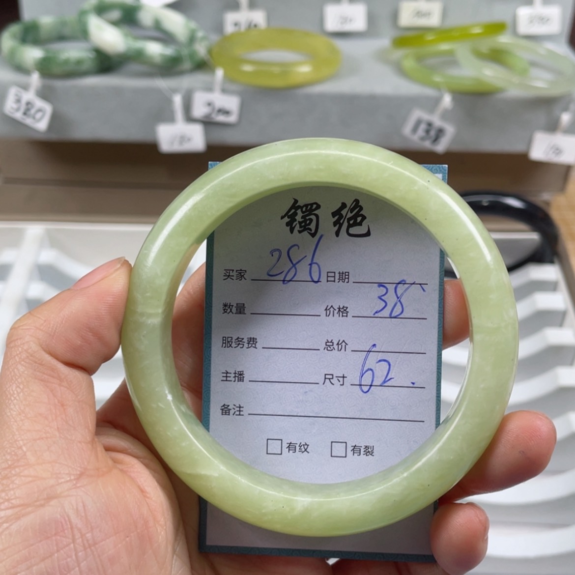 【闪购商品】蛇纹石玉手镯未镶嵌