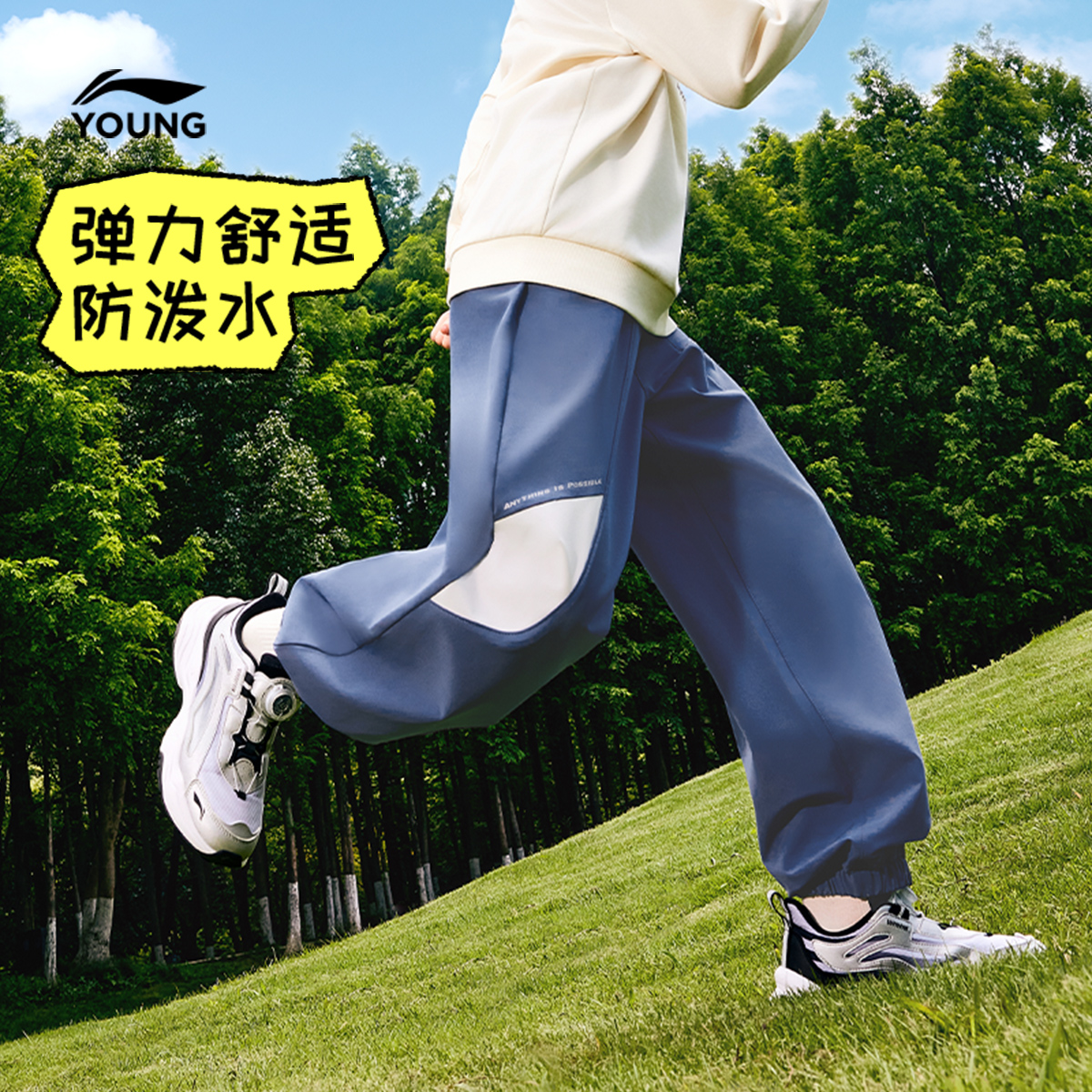 李宁儿童反光运动长裤男女大童秋季户外休闲运动长裤YYKV169