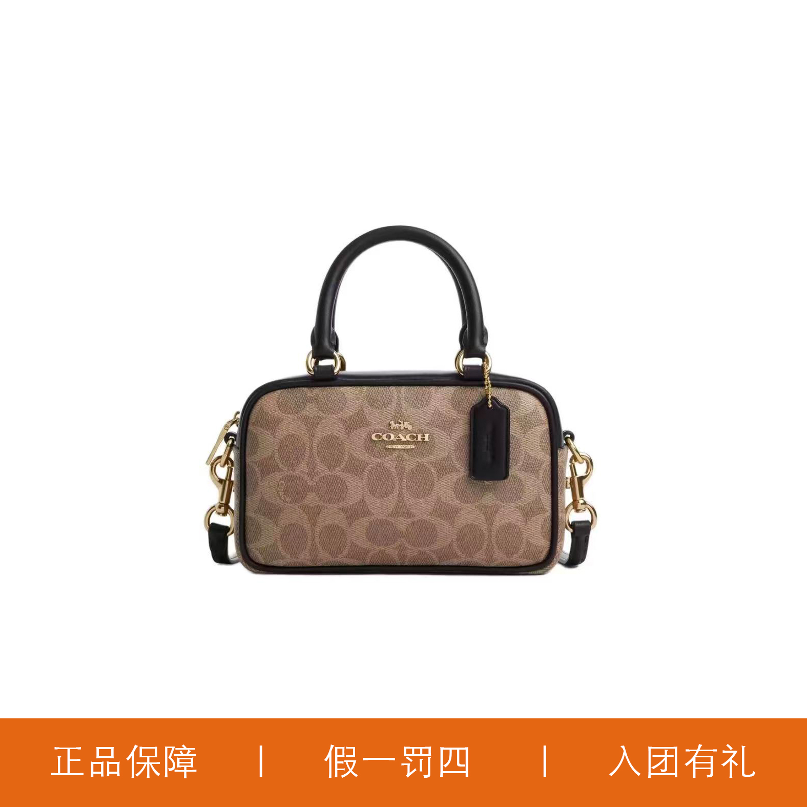 95新 COACH/蔻驰 【双十二】蔻驰焦糖方块手提包/FL02/18X13X7