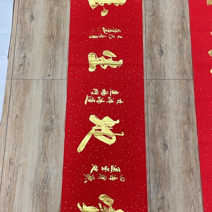书法书画家作品集