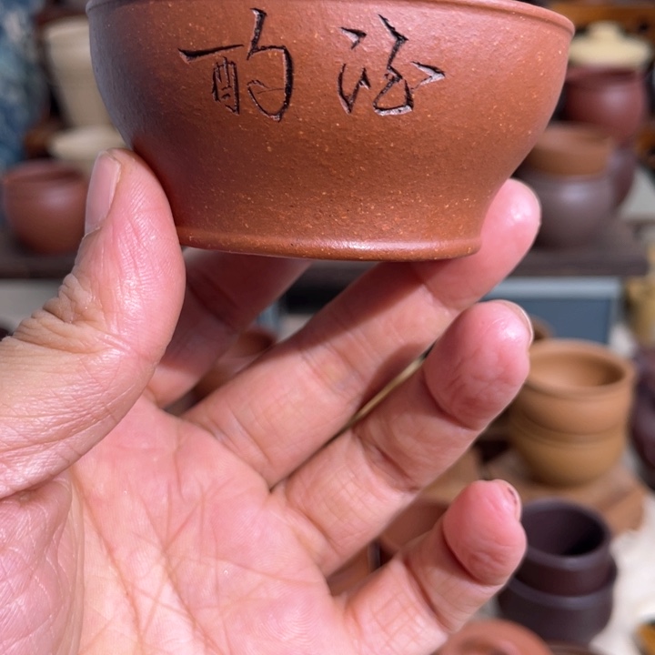 紫砂茶杯123335778966655455