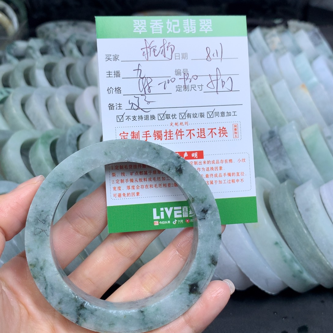 *****定制翡翠翡翠手镯定制未镶嵌