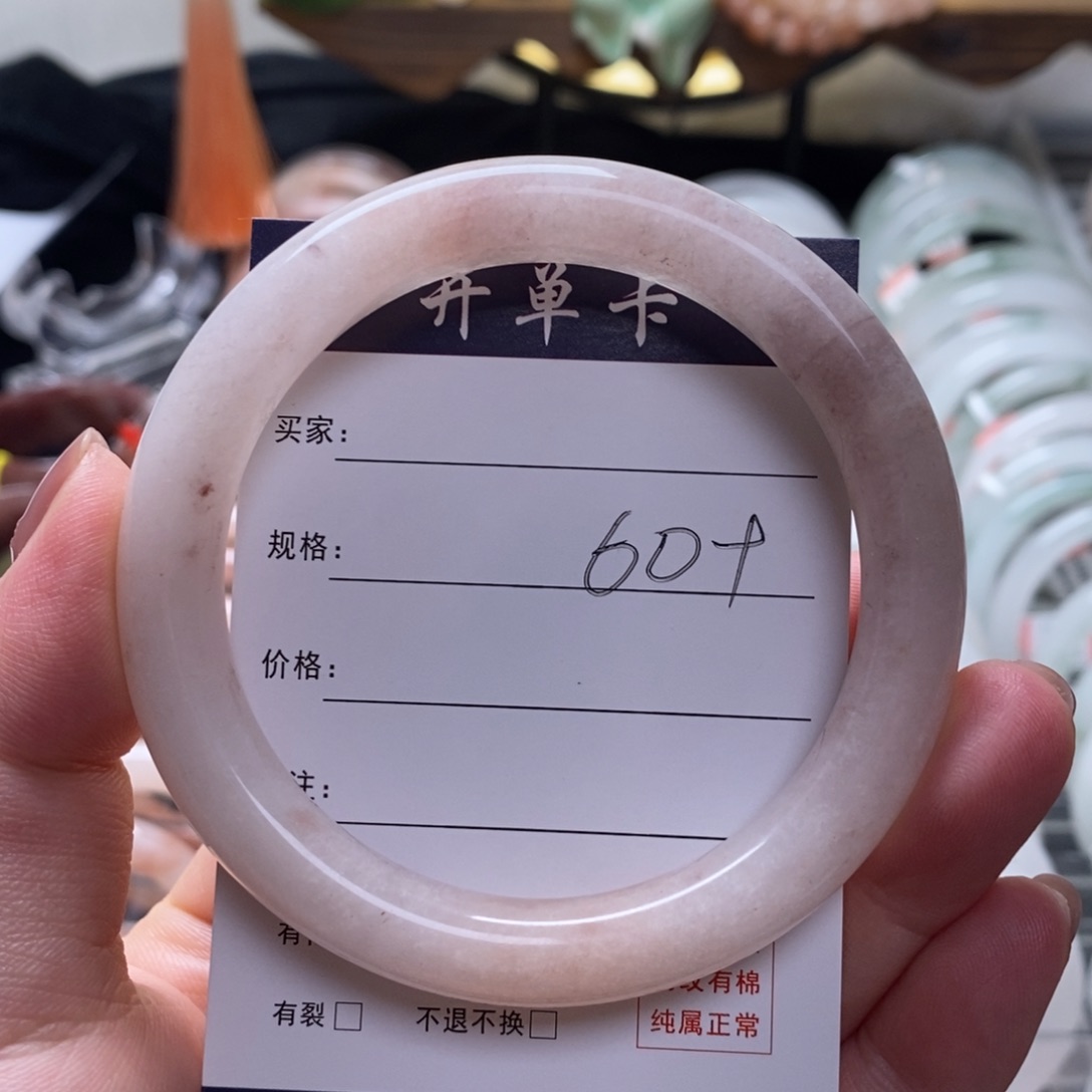 石英质玉手镯未镶嵌