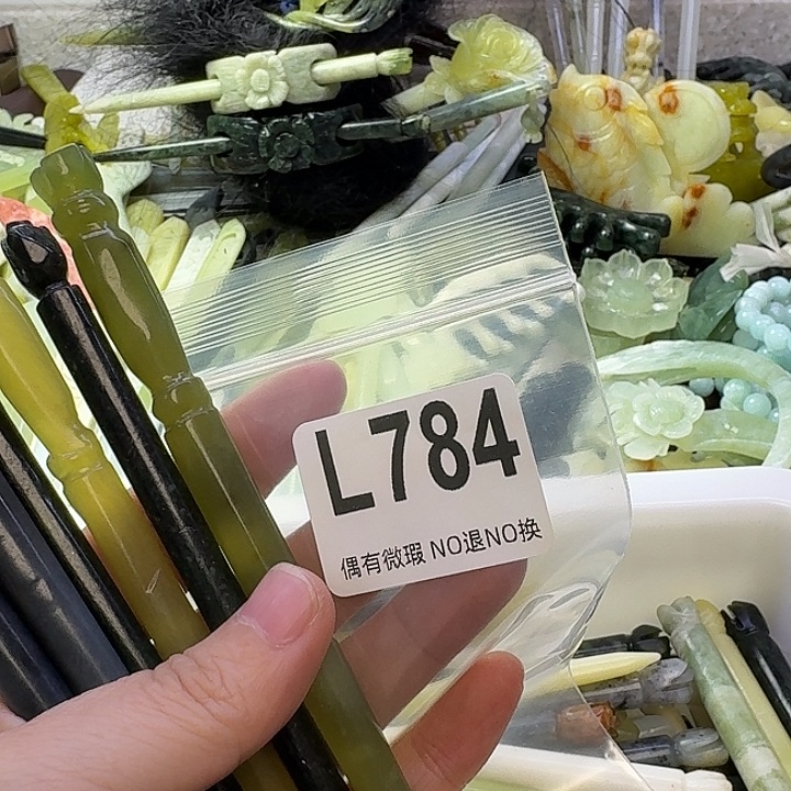 萧***耽蛇纹石玉合金发饰