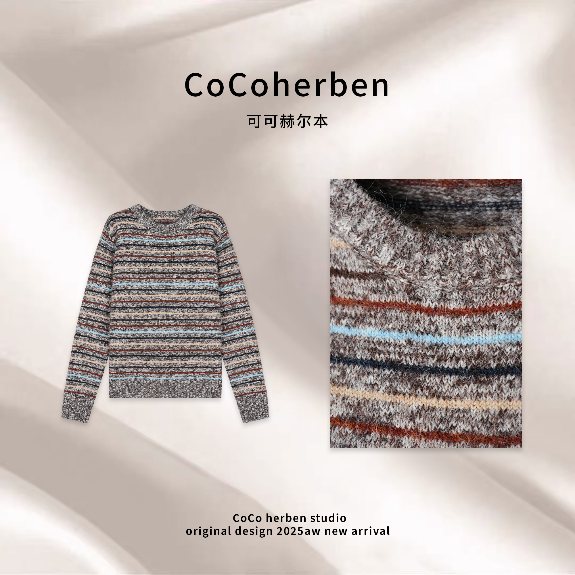 CocoHerben冬季新款圆领百搭慵懒休闲针织毛衣女HB1238