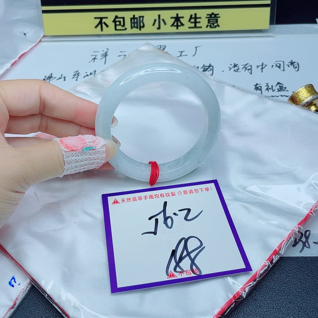 翡翠手镯未镶嵌翡翠