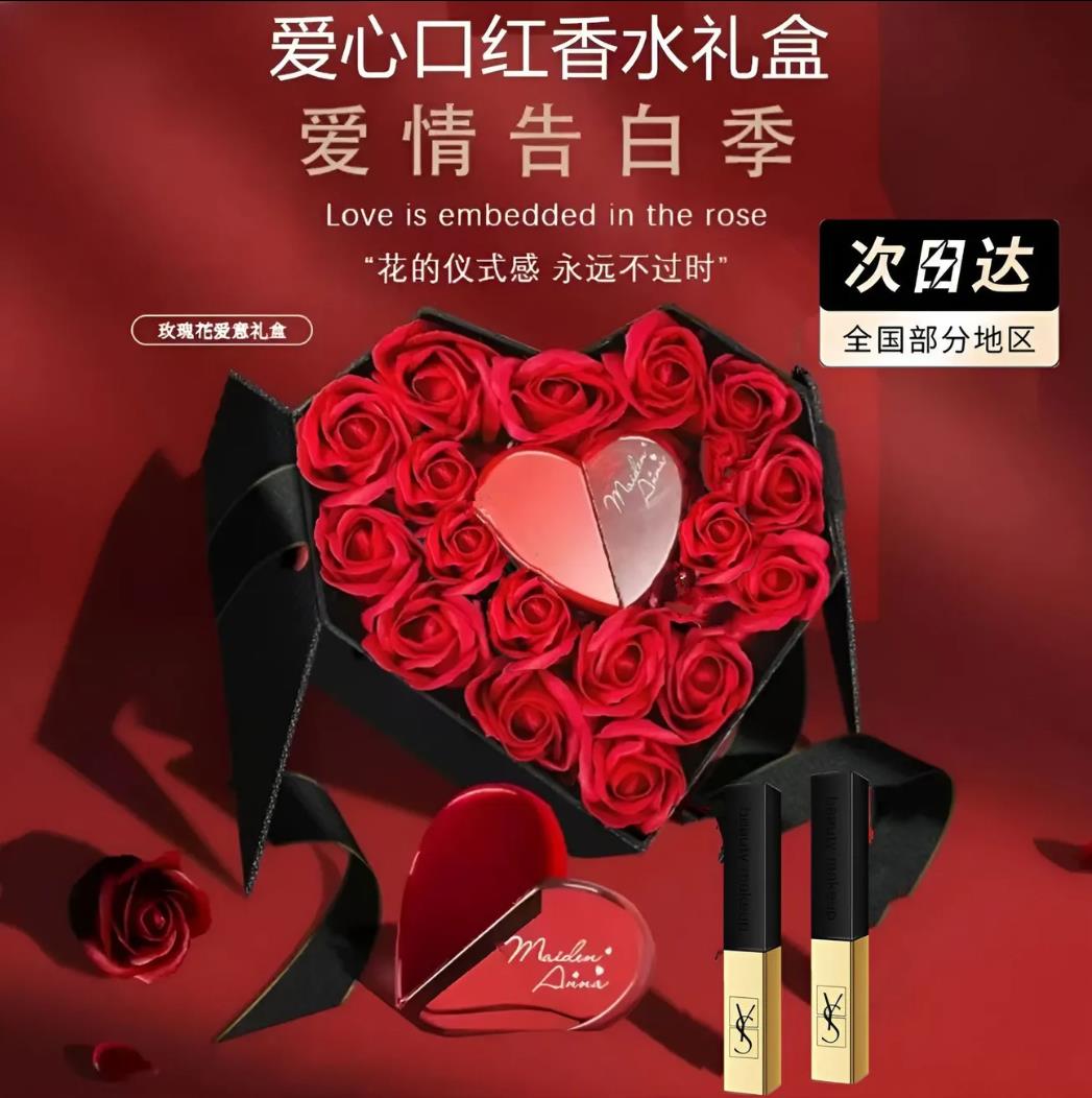 【首单特惠】YS小金条口红唇釉唇膏显白哑光口红1966化妆品口红小支