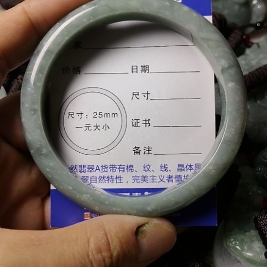 翡翠未镶嵌颈饰挂件