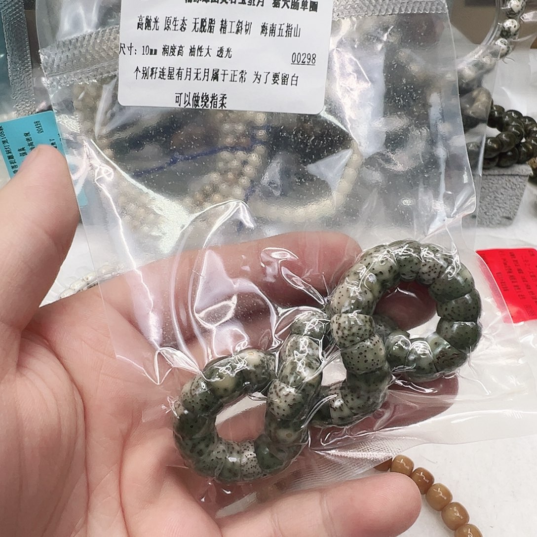 星月菩提手串22荣耀绿幽灵猪大肠星月10