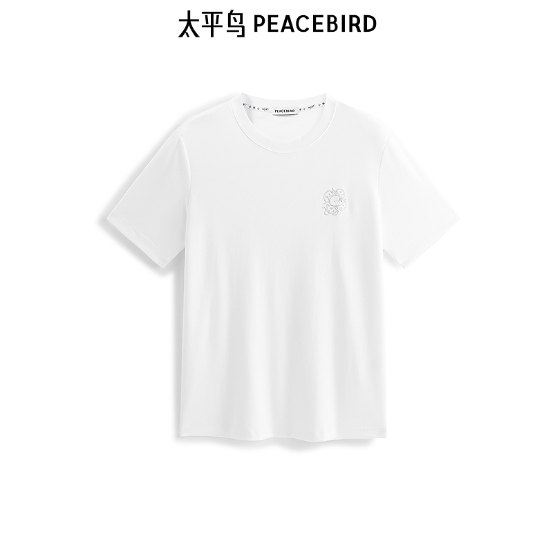 【商场同款】太平鸟男装刺绣白色圆领修身休闲短袖T恤男士B1CNE2108