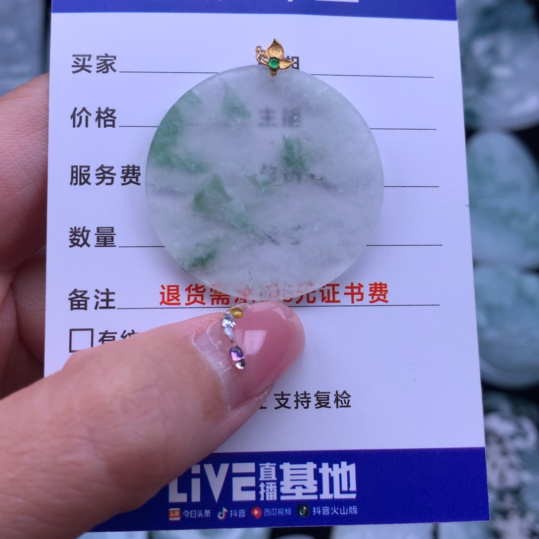 翡翠颈饰18K金镶嵌秋***叶翡翠