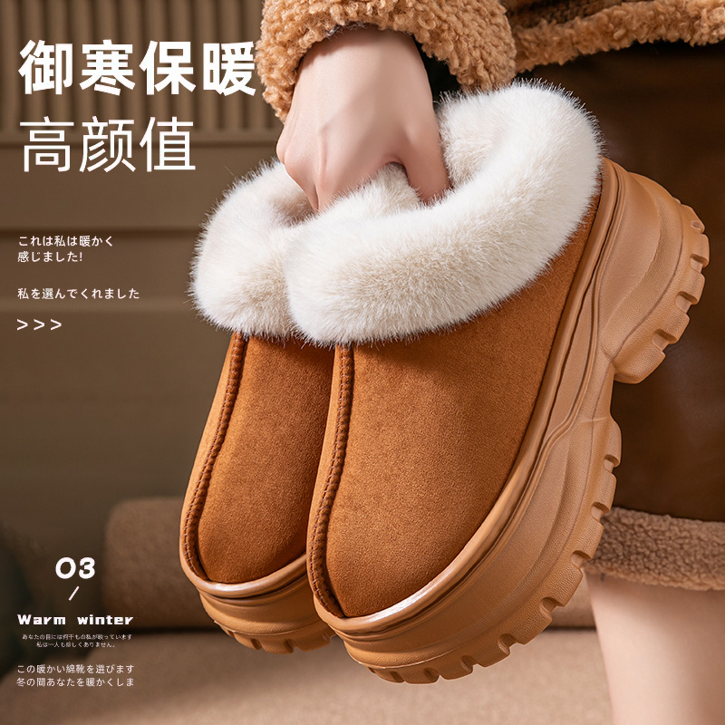 7.0cm雪地靴女韩版厚底增高休闲纯色秋冬外穿加绒保暖防滑棉鞋女
