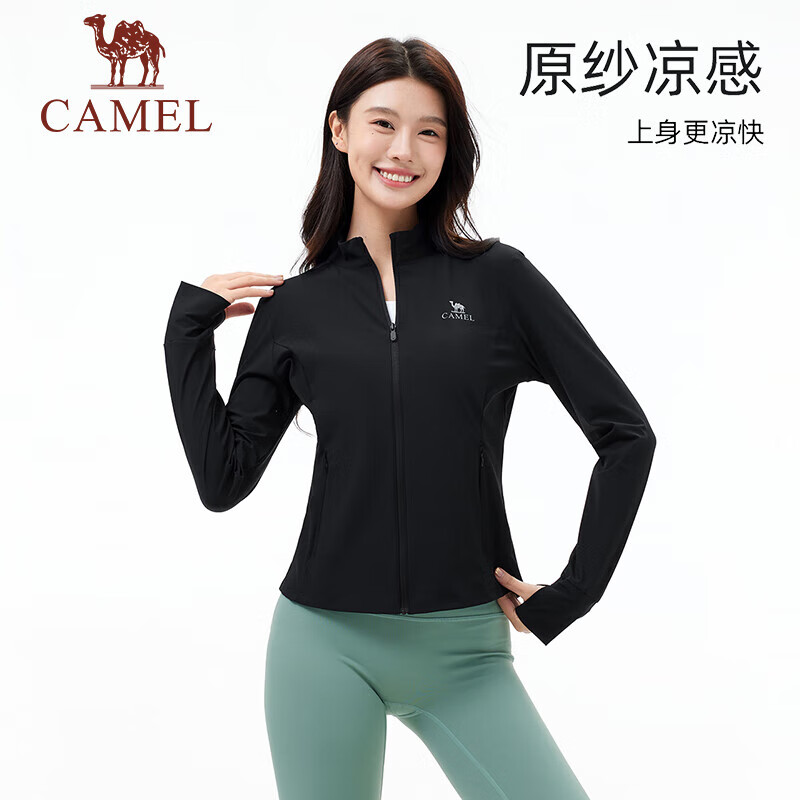 骆驼（CAMEL）原纱防晒衣女2025春夏冷白皮冰感速干高倍防晒皮肤
