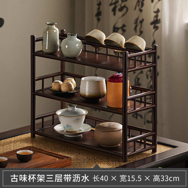 微瑕工厂尾货桌面博古架 介意勿拍NO退NO换  40三层带沥水紫檀色