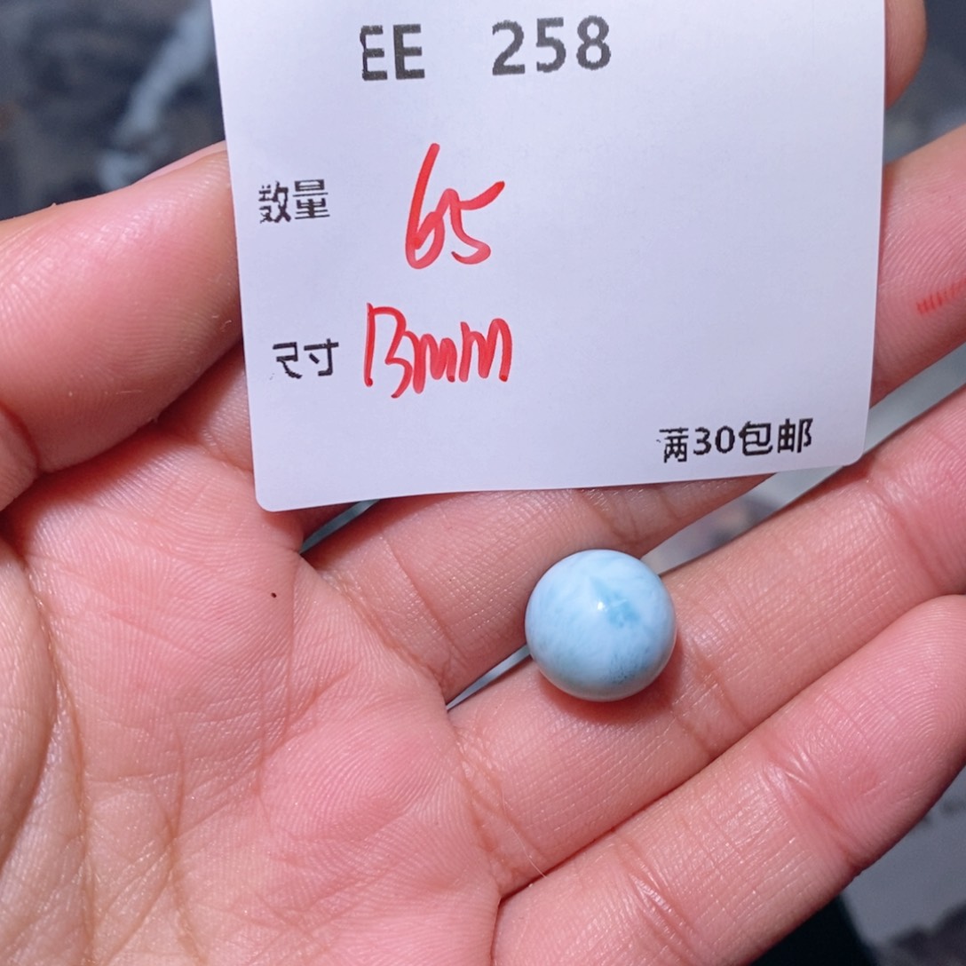 针钠钙石（海纹石）颈饰合金EE258