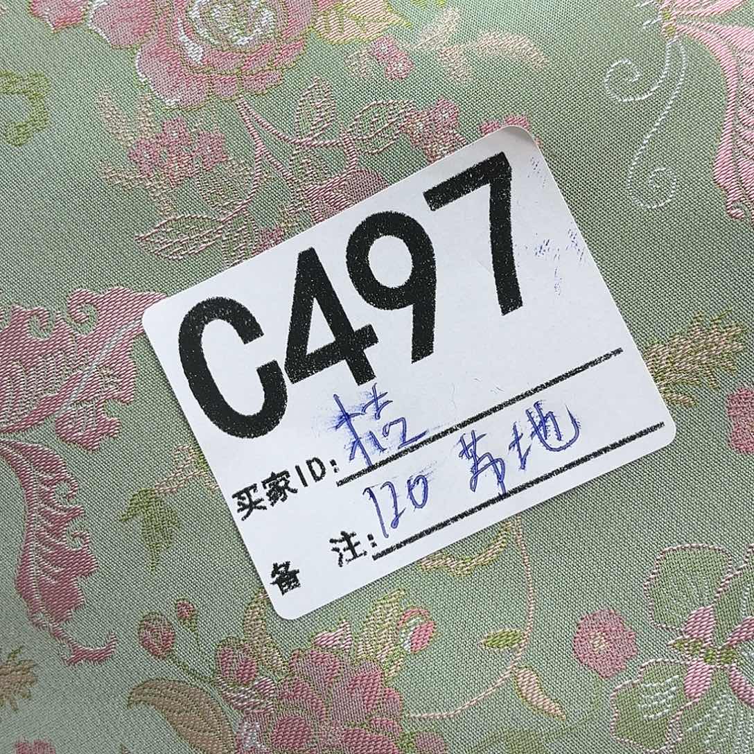 ****⁰宋锦497@@@@@@&@@@@&