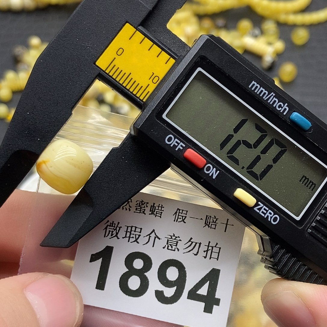 蜜蜡未镶嵌珠宝奇石