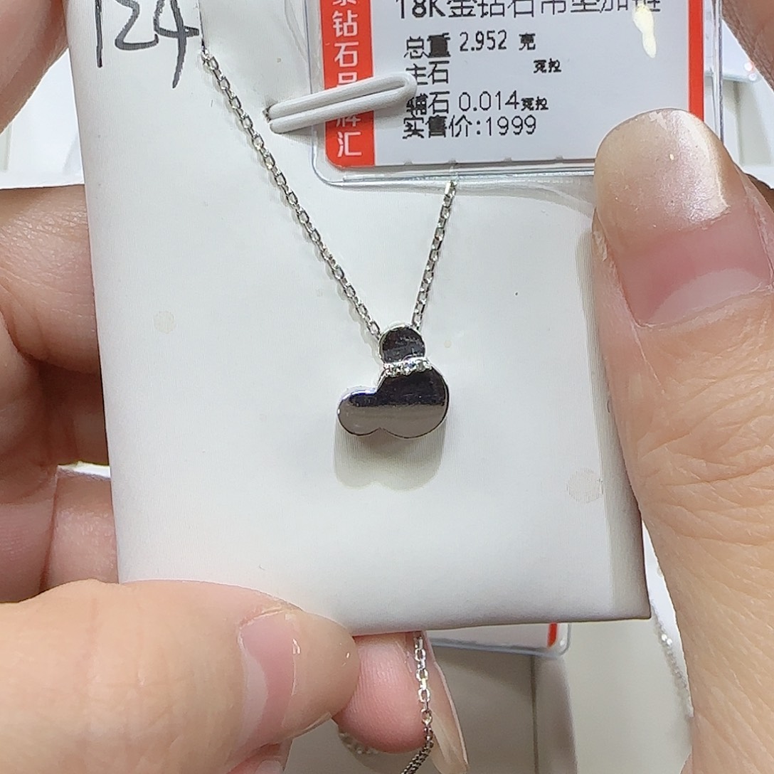 钻石套链18K金镶嵌天然