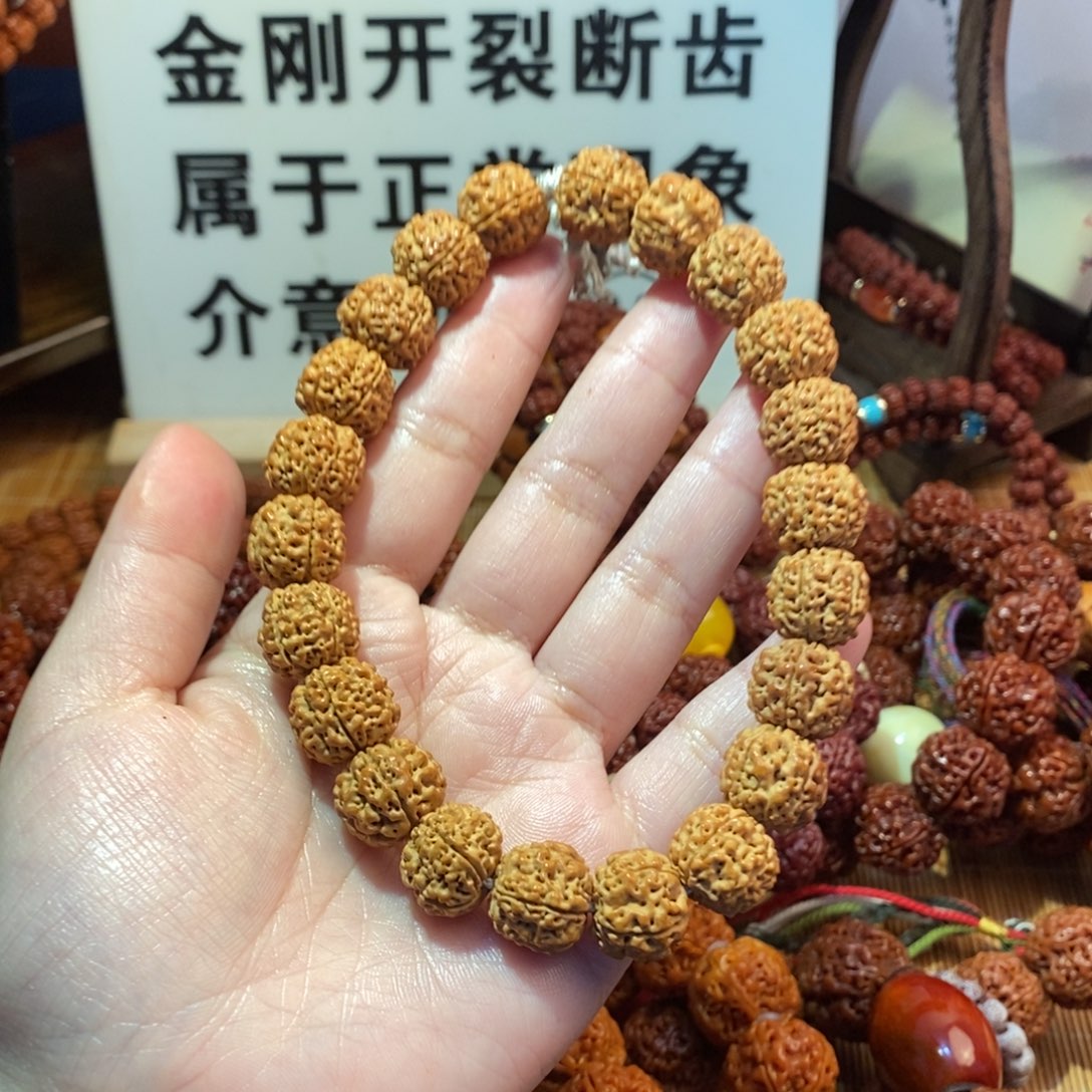 金刚菩提吊坠13手持老峰王原籽