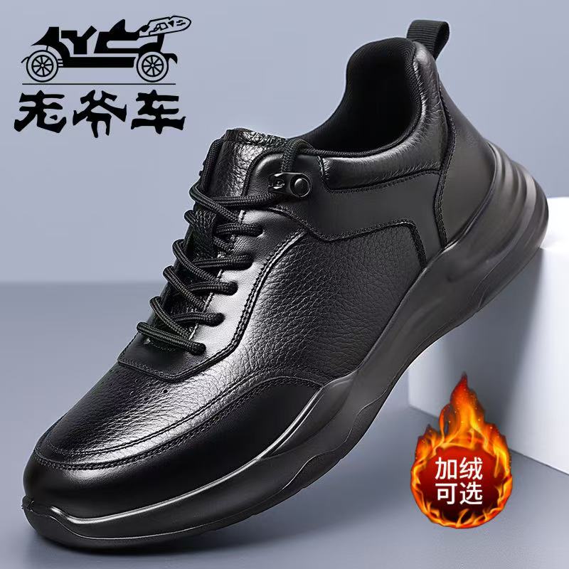 老爷车2025秋冬男鞋真皮运动休闲皮鞋男士舒适透气防滑百搭旅游鞋