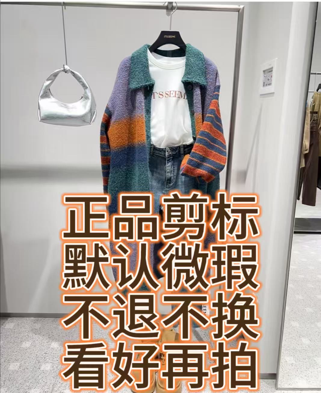 正常地区19-29女装链接
