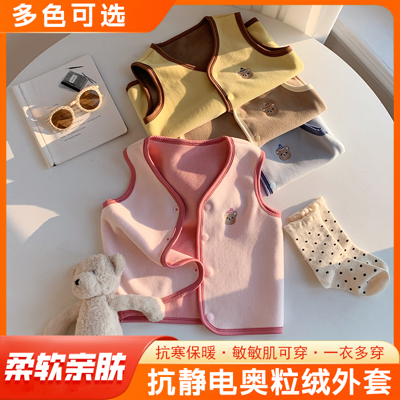 【亲肤马甲】2025新款儿童中小童婴幼儿奥粒绒马甲背心