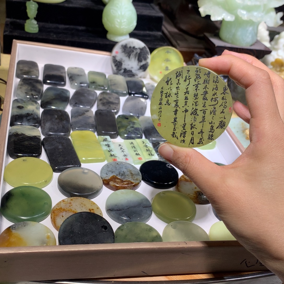 蛇纹石玉合金岫玉