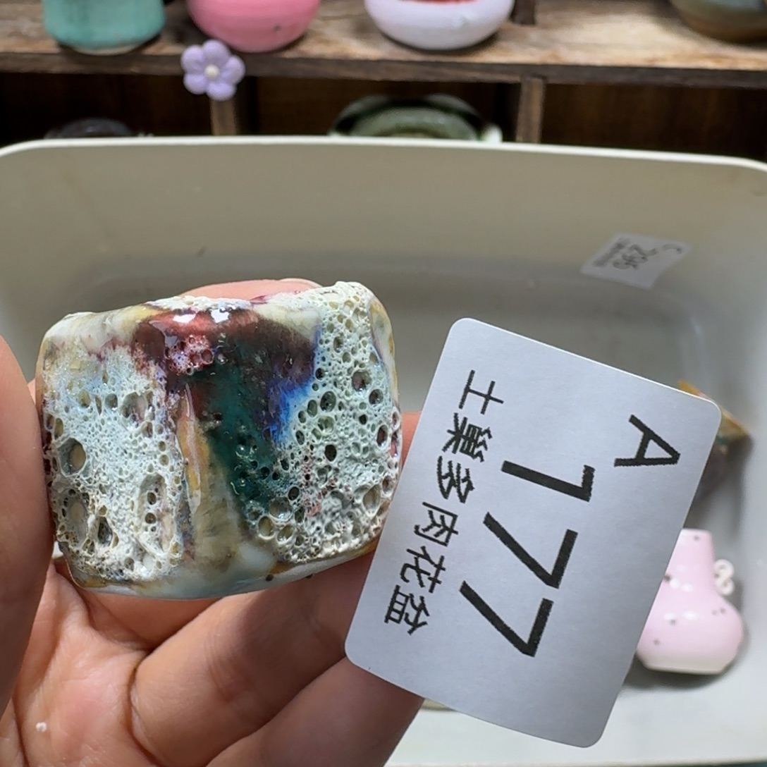 一***前陶瓷艺术品设计与制作