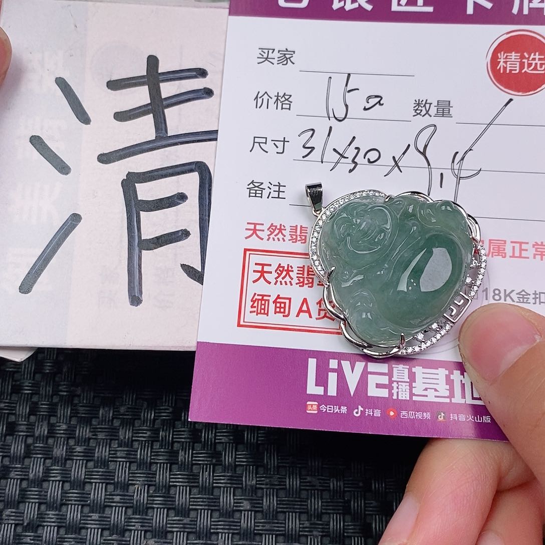 翡翠银S925镶嵌颈饰