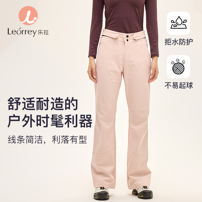 Leorrey/乐拉拒水耐造户外工装秋冬加绒保暖运动休闲长裤KZ4330