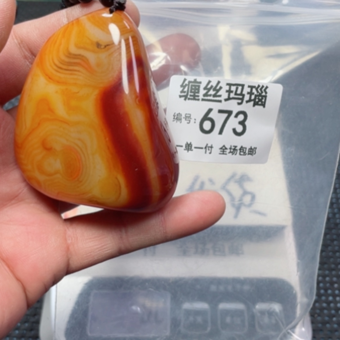 【闪购商品】玛瑙/玉髓颈饰未镶嵌