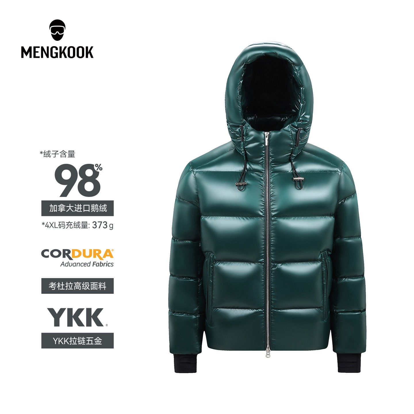 【加拿大进口98鹅绒】男女同款考杜拉面料轻奢保暖连帽羽绒服9013