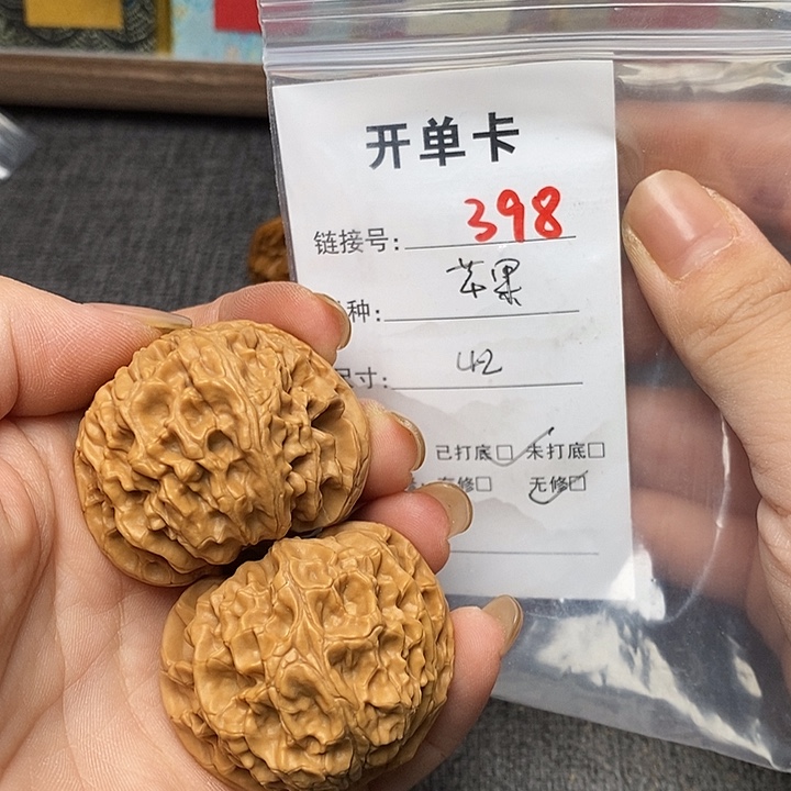 文玩核桃把件398哈哈哈