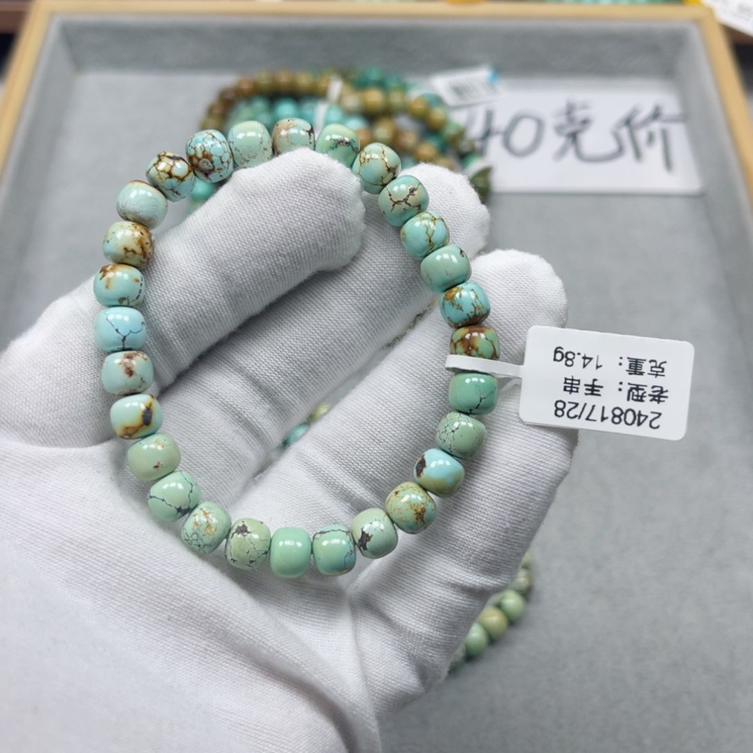 绿松石挂件未镶嵌