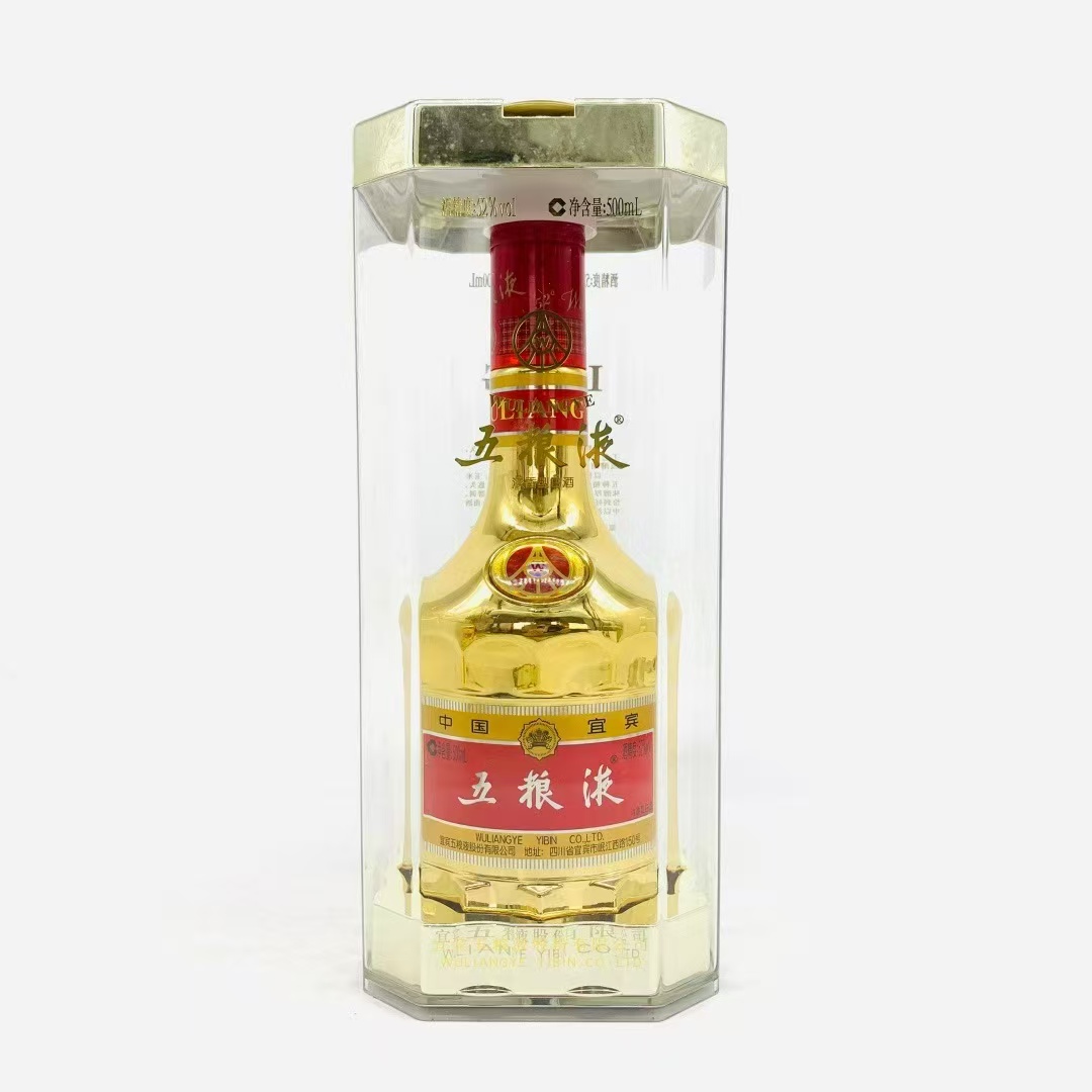 五粮液金瓶  浓香型白酒52度500ml