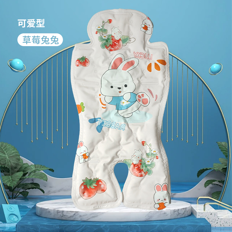 婴儿车冰垫宝宝餐椅通用夏季凉垫子安全座椅宝宝推车冰丝凉席