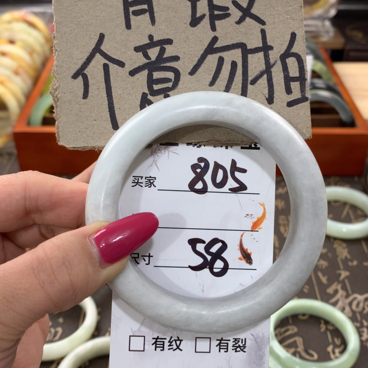 【闪购商品】蛇纹石玉手镯未镶嵌