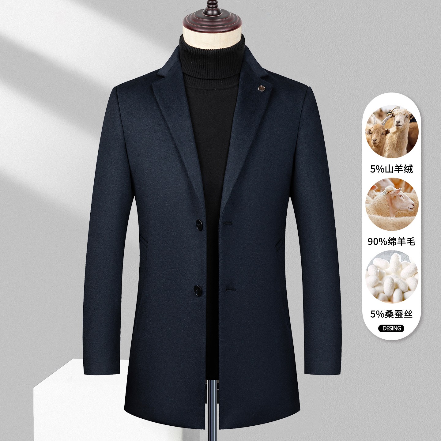 【工厂断码捡漏】冬装羊毛大衣男士