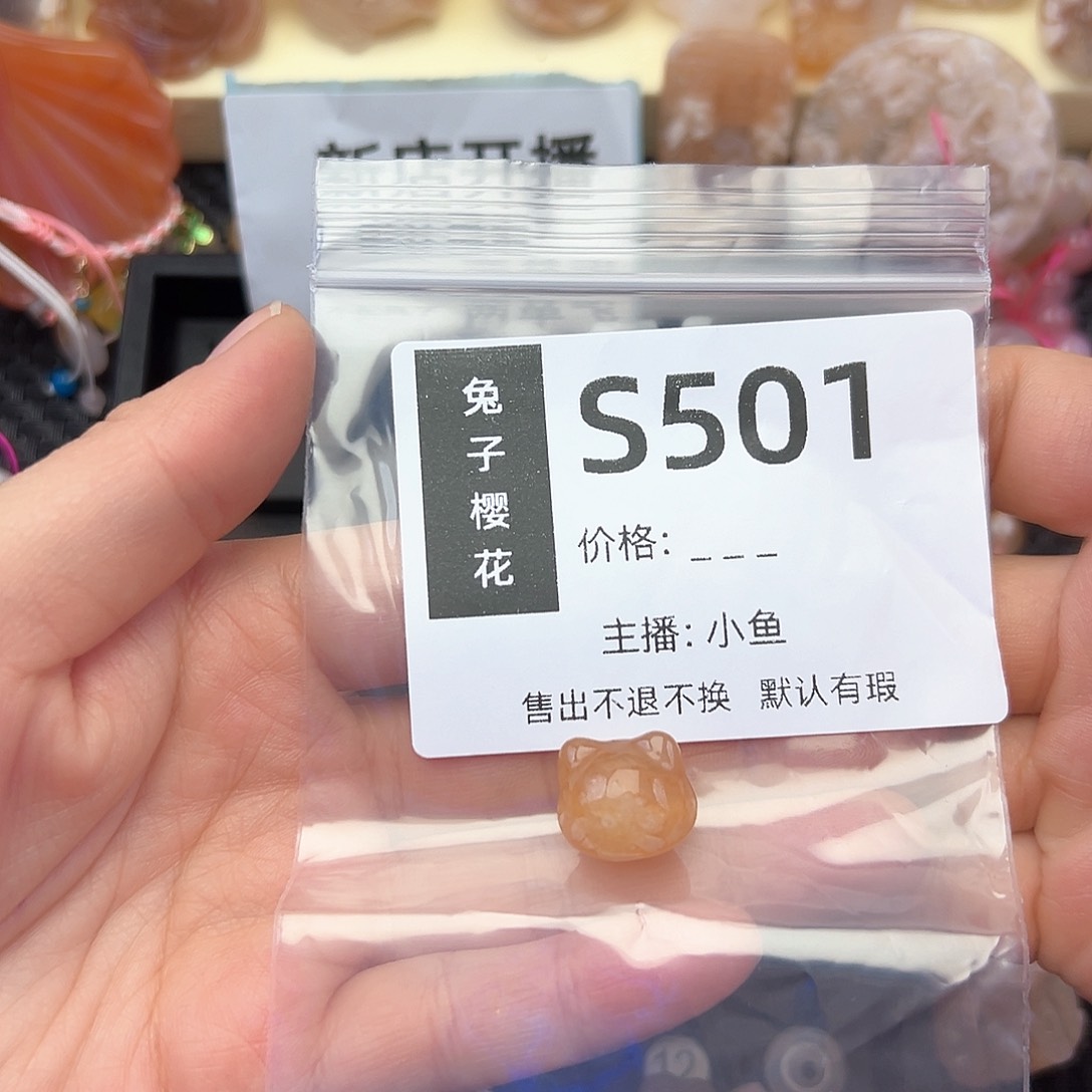 玛瑙/玉髓颈饰合金?*洞