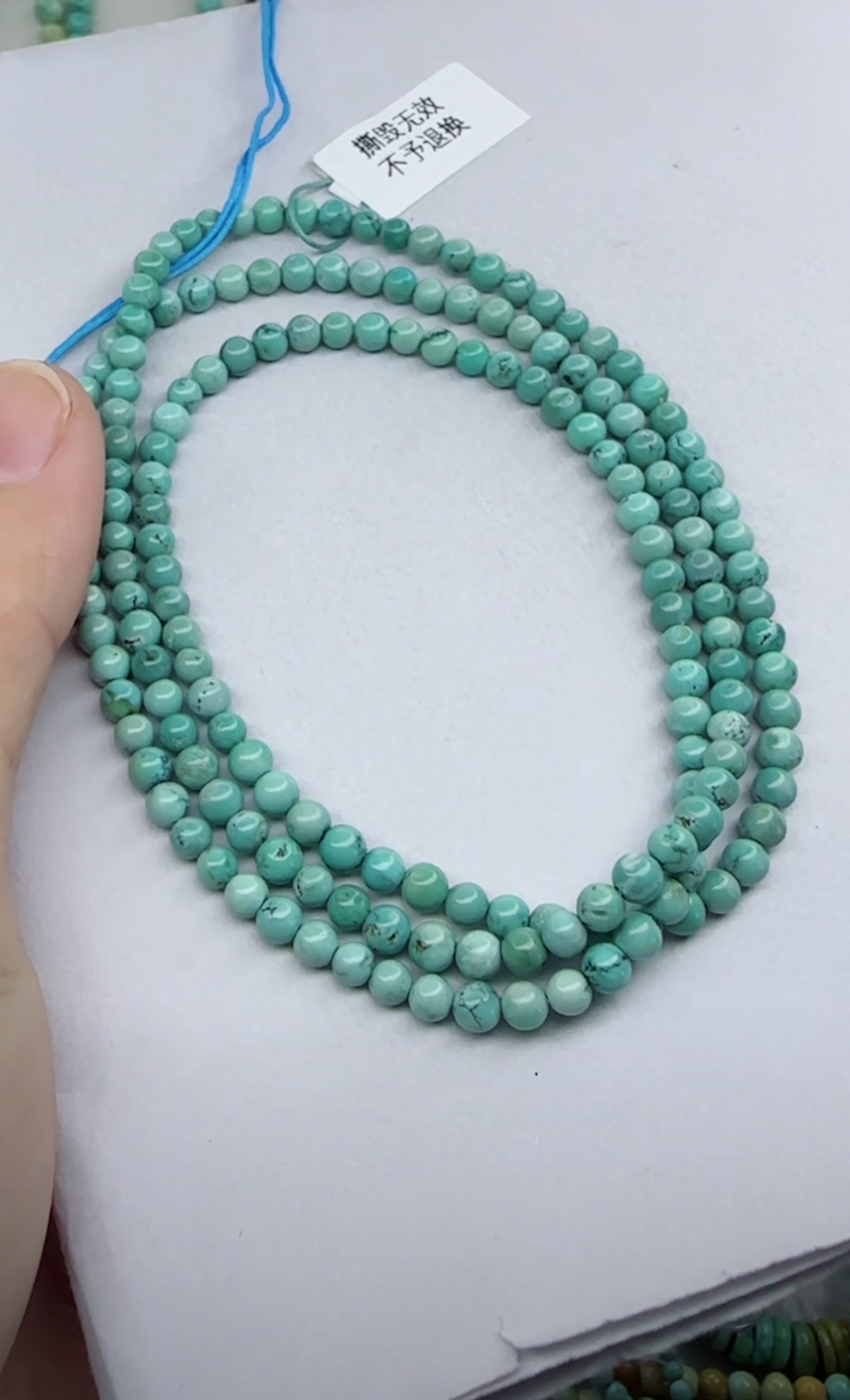 天然原矿绿松石米