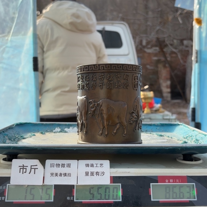 992 铜器物品理性消费