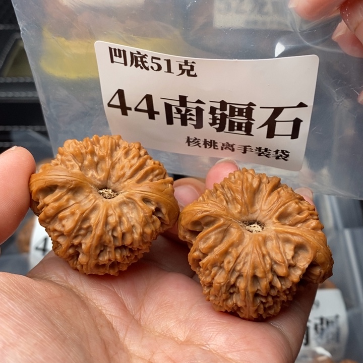 文玩核桃把件44南疆凹底
