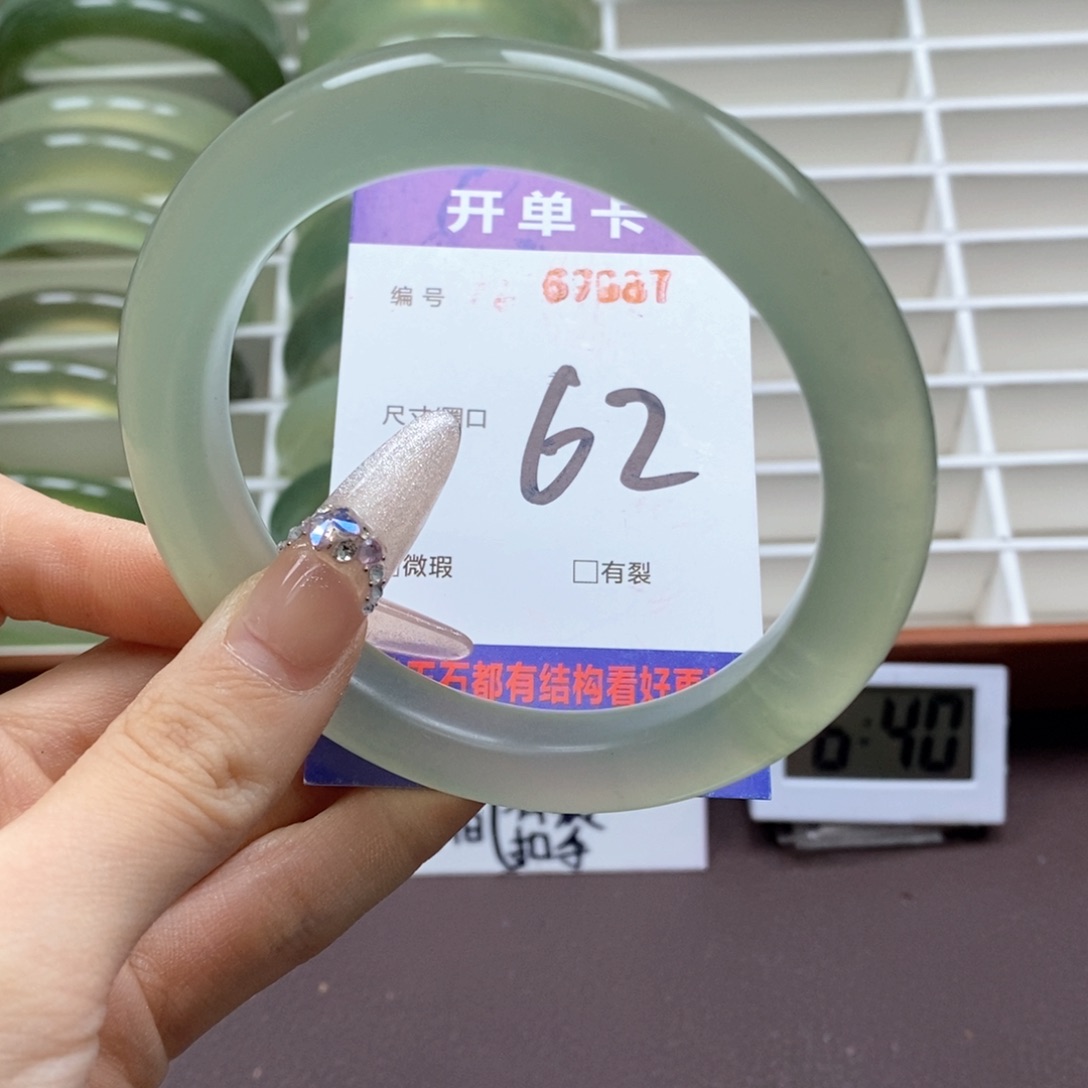 蛇纹石玉手镯未镶嵌