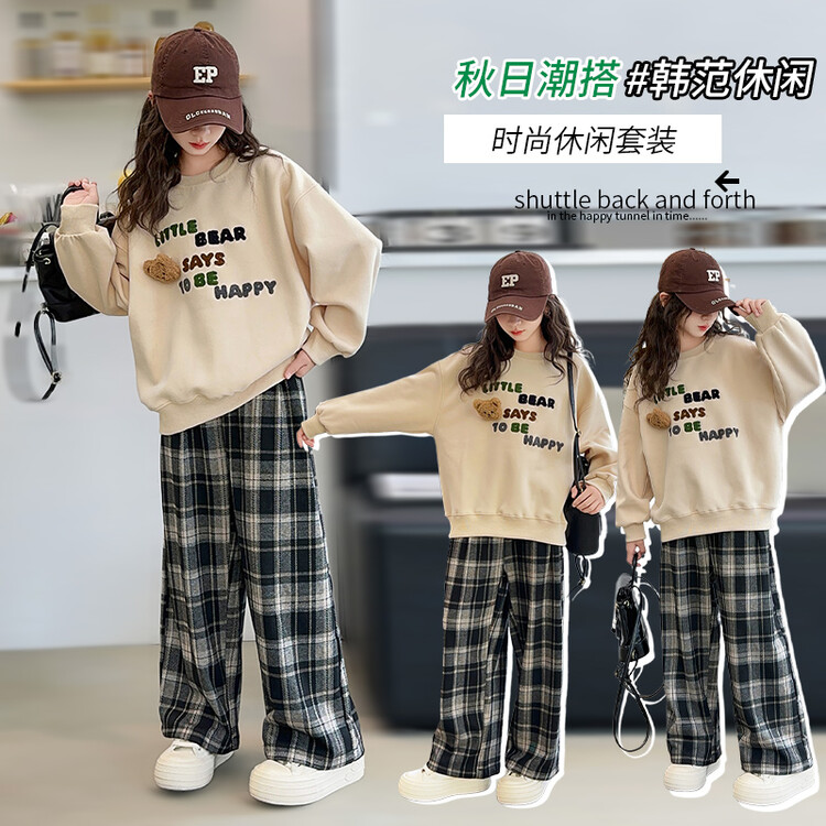 【25秋季上新】女童休闲格子女童休闲套装女童秋装套装童装儿童