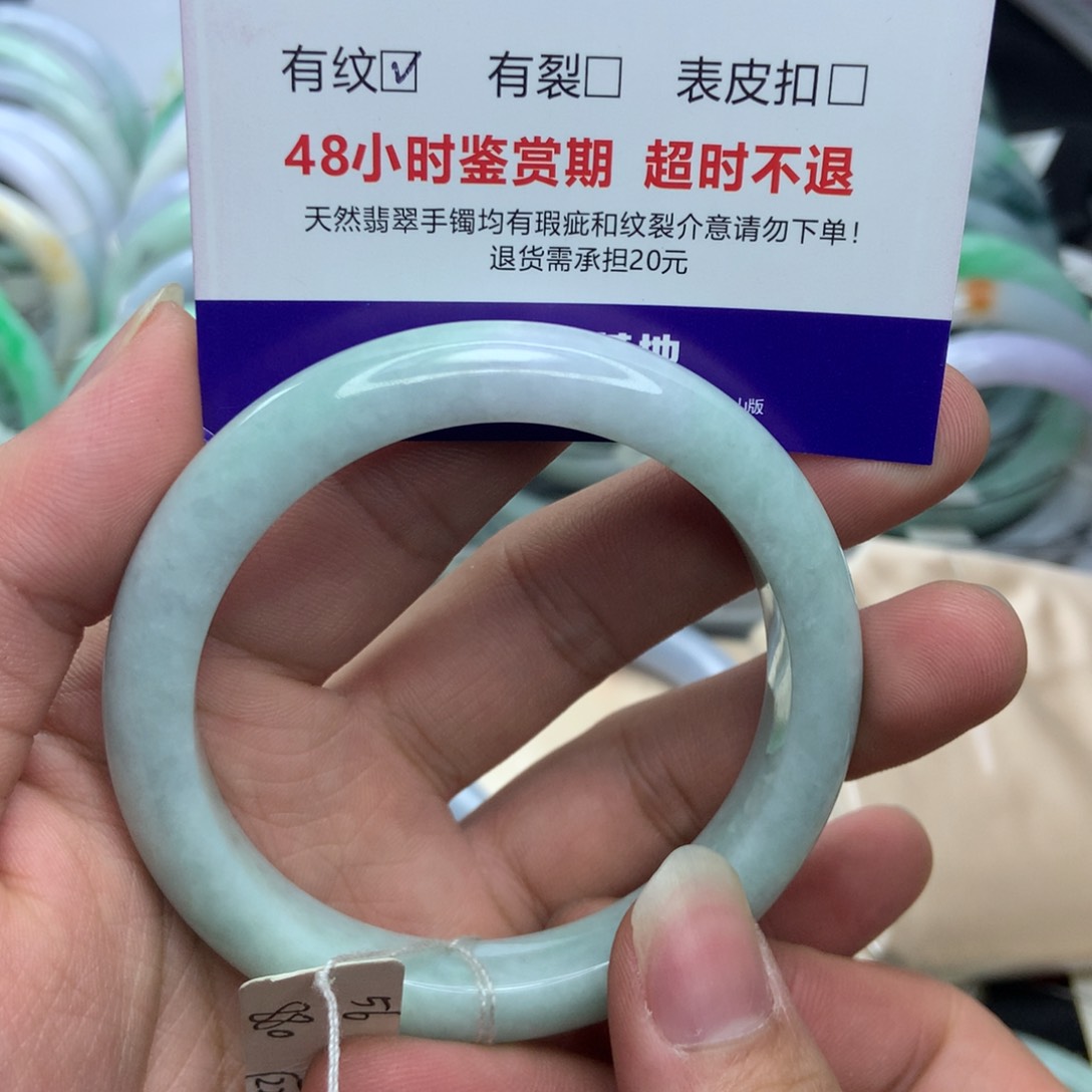翡翠手镯未镶嵌A货翡翠手镯
