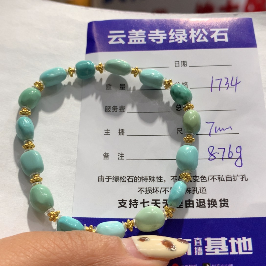 绿松石单圈银S925镶嵌