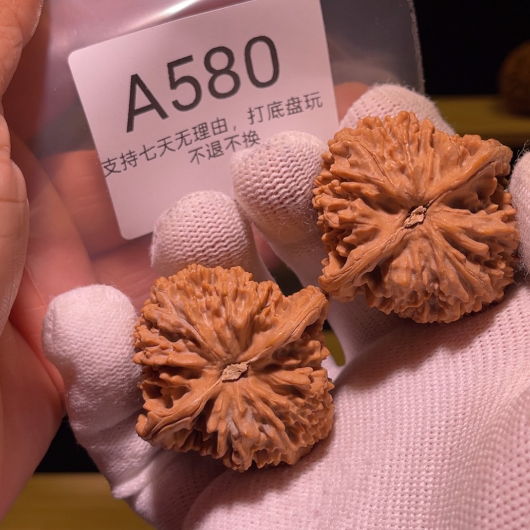 手串/手链核桃580号42满天星