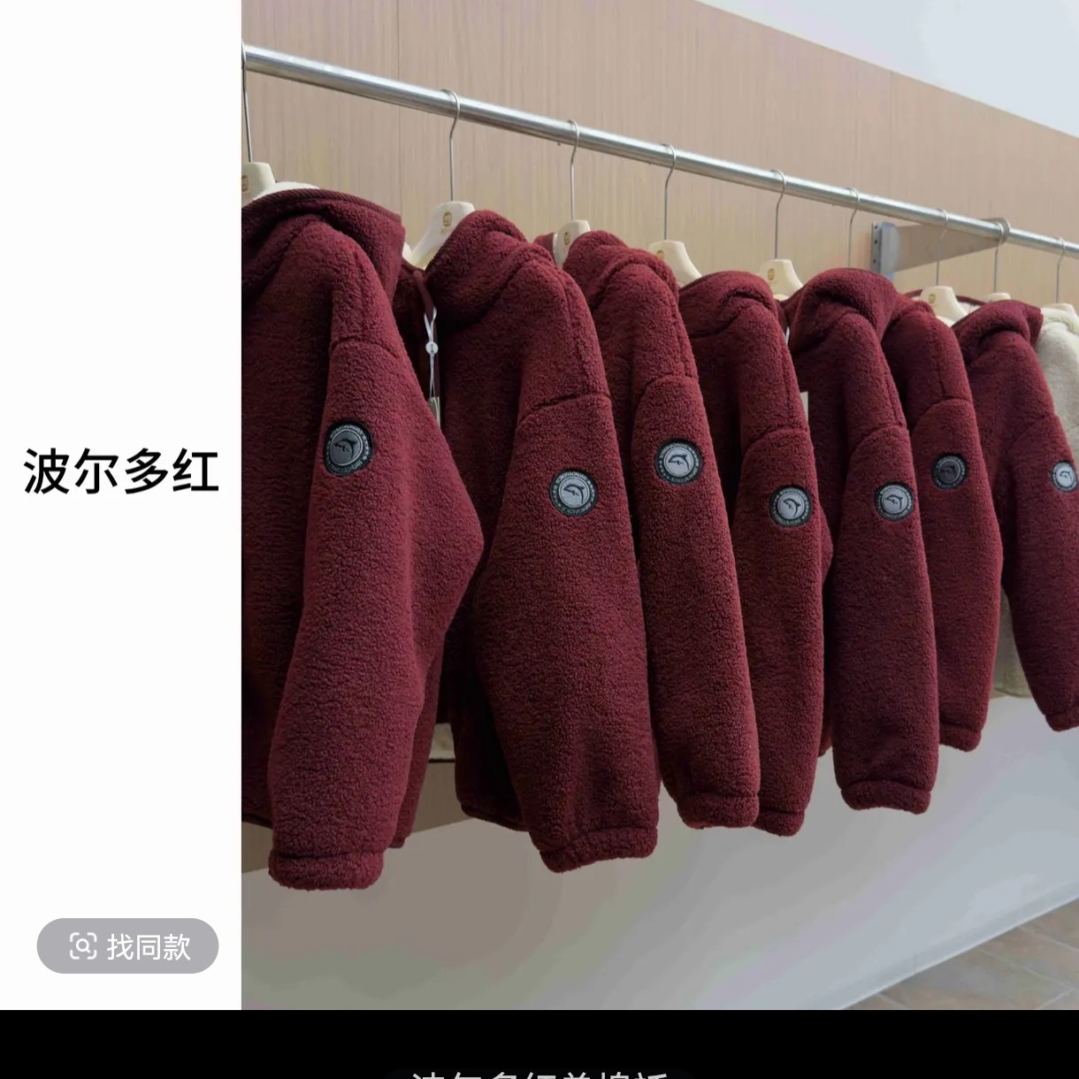 8090正品小火炉二号连帽加厚男女款2025新冬季摇粒绒棉袄NJ-25158