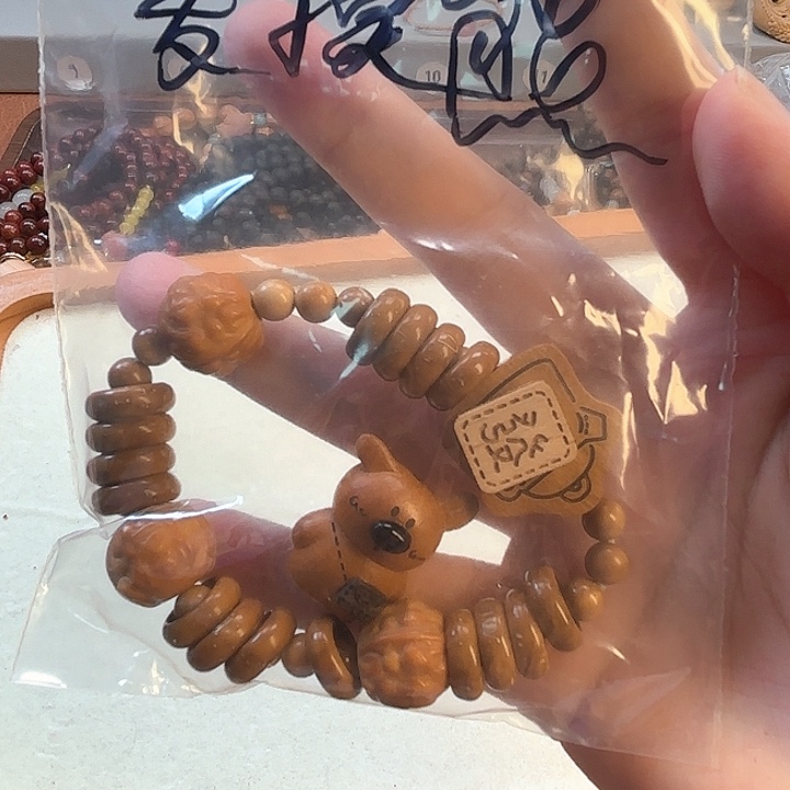 手串白玉菩提黄色